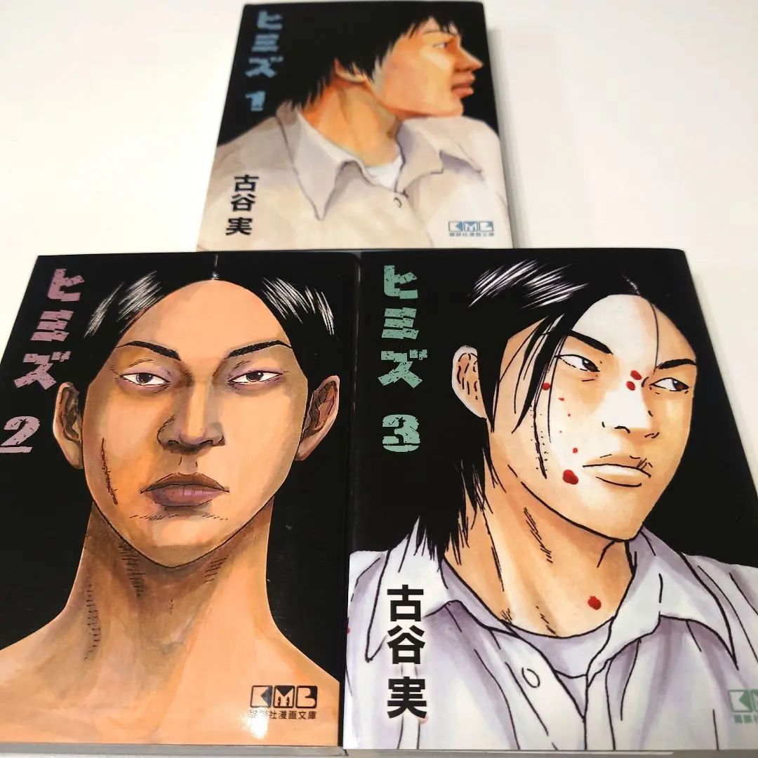 古谷実　6タイトル 26冊セット 2025年最新】古谷実文庫の人気アイテム - メルカリ