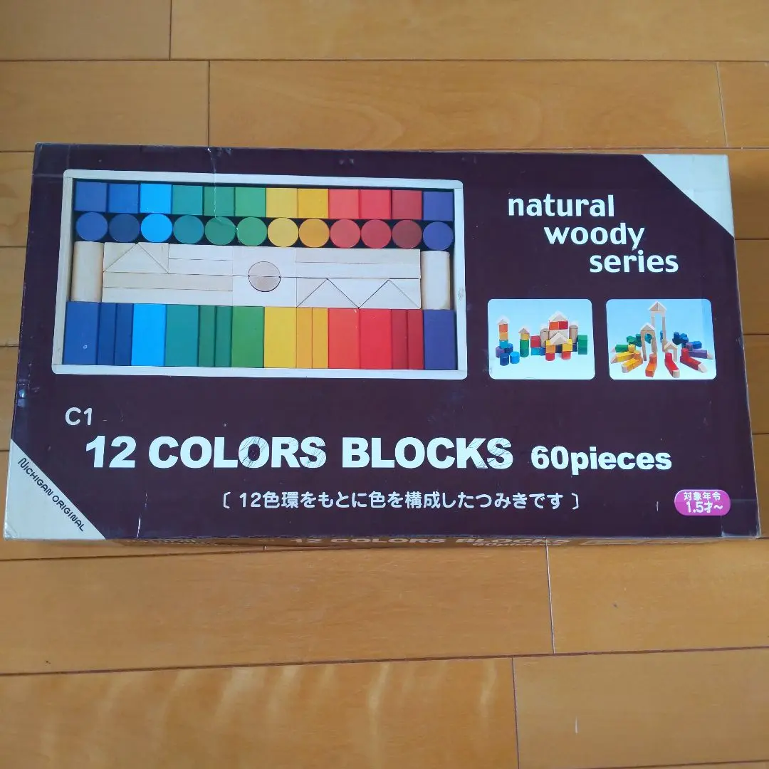 2025年最新】ニチガン 12colors blocks 60ピースの人気アイテム