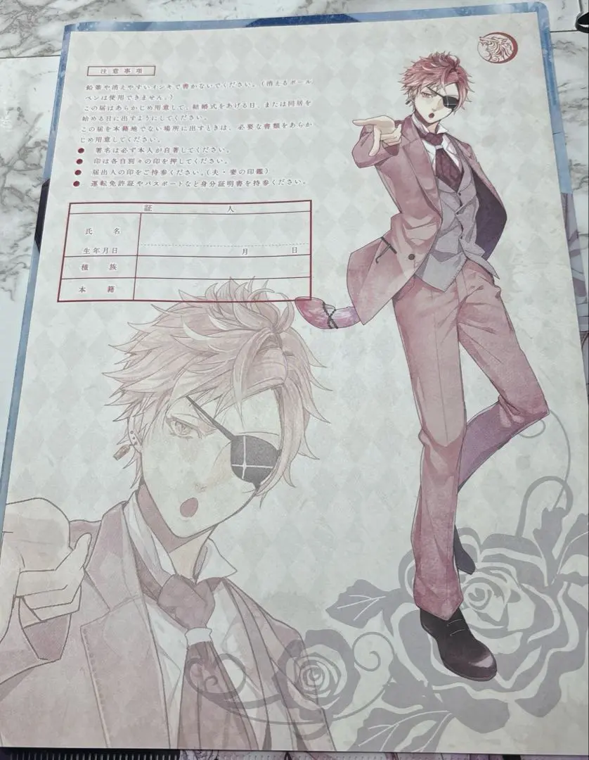 2025年最新】diabolik lovers 婚姻届の人気アイテム - メルカリ