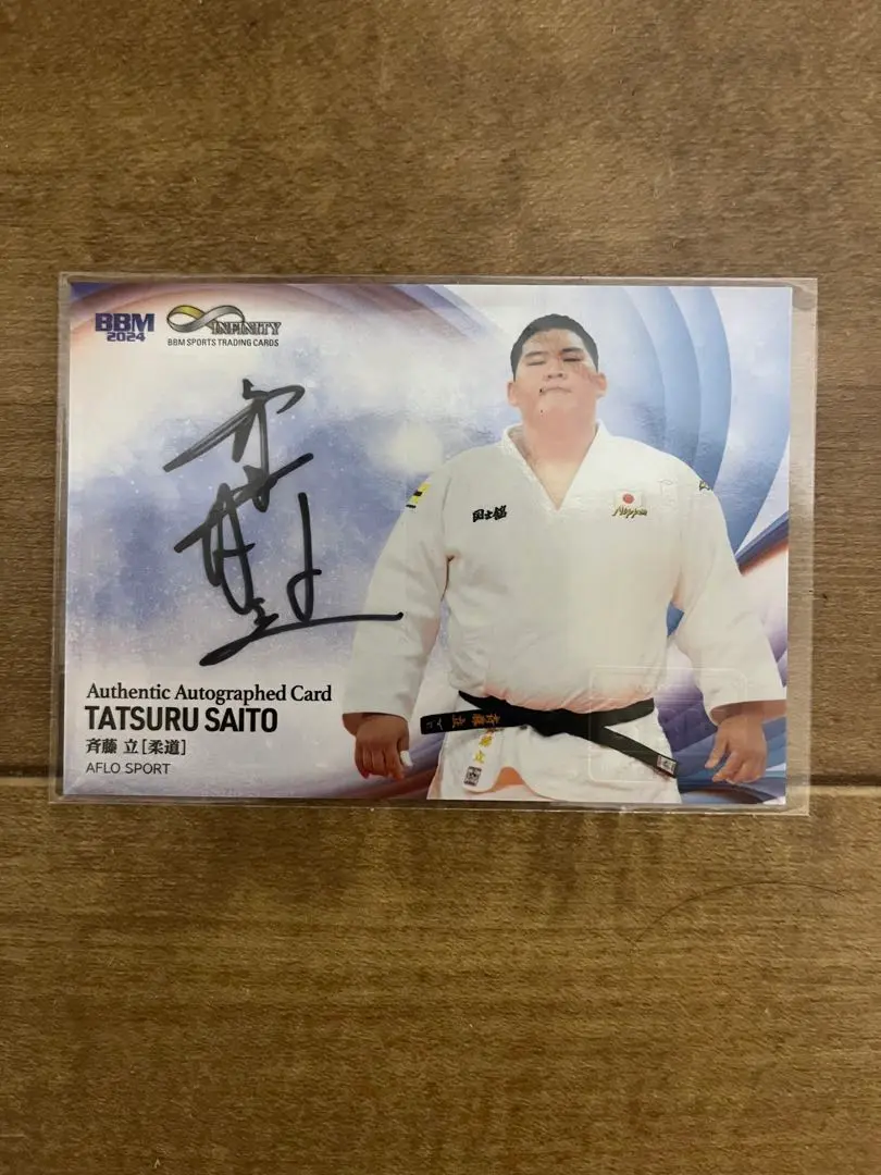 斉藤立 柔道 直筆サインカード EPOCH 2024 TEAM JAPAN MC 2025年最新】斉藤立 サインの人気アイテム - メルカリ