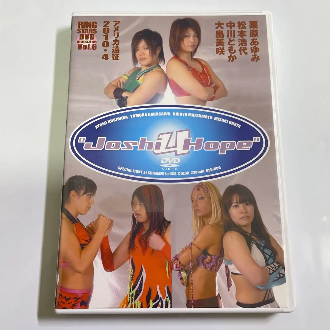 女子プロレスDVD 栗原あゆみなど Yahoo!オークション - DVD AYUMI'S STYLE 女子プロレスラー栗原