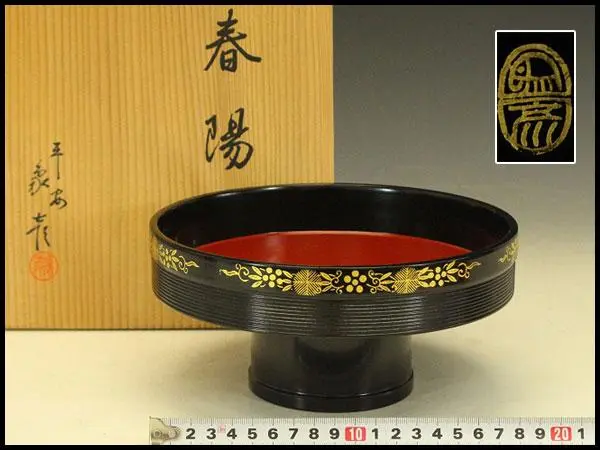 中皿 平安春陽 高台 銘 皿 縁茶 縁金 金彩流し書き 2025年最新】平安春陽の人気アイテム - メルカリ