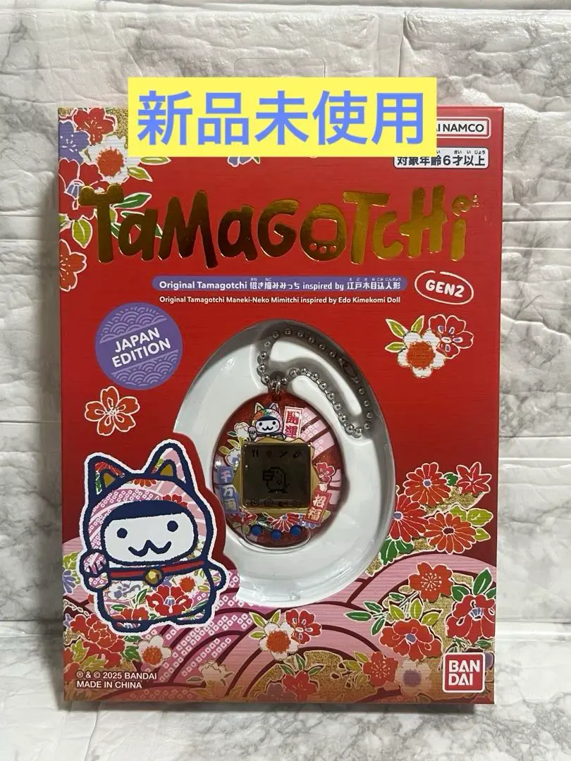 OriginalTamagotchi 招き猫みみっち 招き猫まめっち 2個セット 楽天市場】Original Tamagotchi 招き猫まめっち & 招き猫