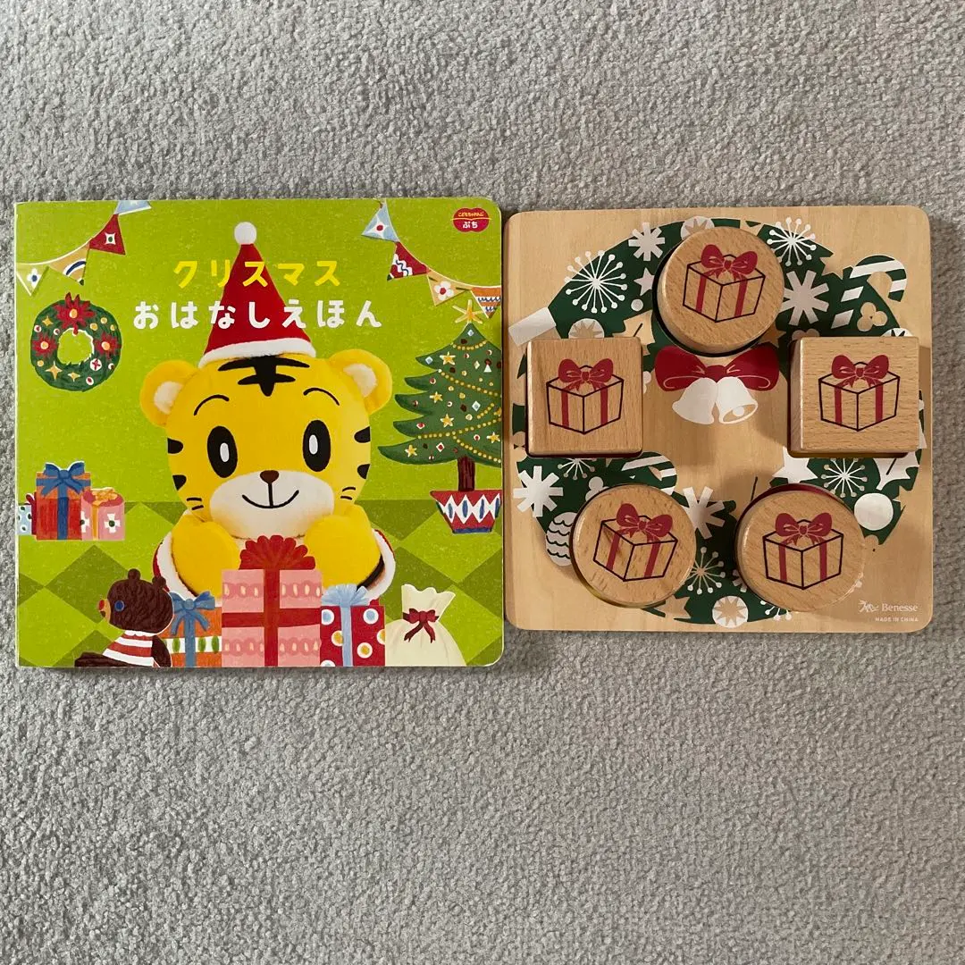 Thumbnail of Christmas Storybook & Christmas Educational Puzzle Set