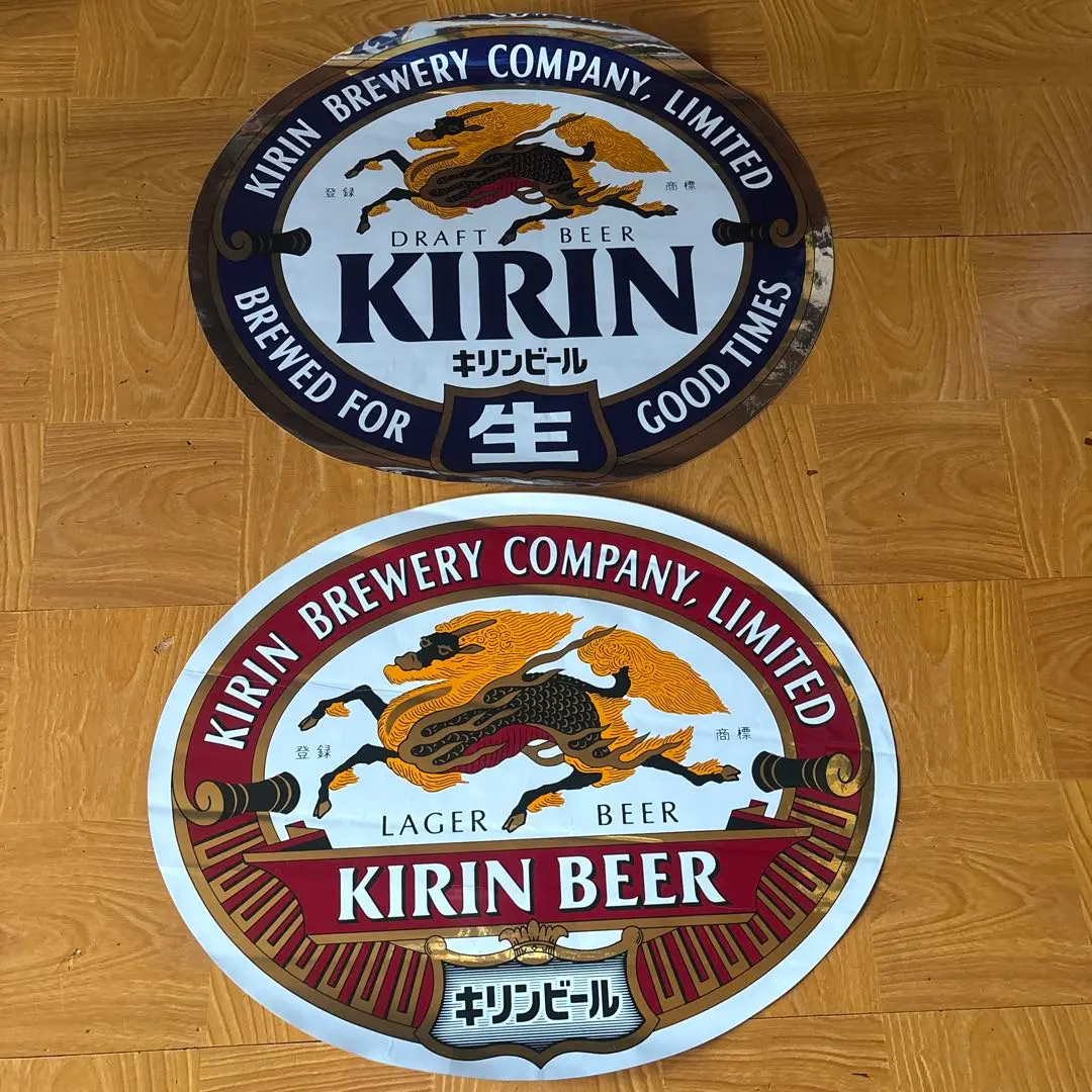 キリンラガービール　130年　歴代ラベルコレクション　ステッカー　未開封　当選品 キリンラガービール 130年 歴代ラベルコレクション ステッカー