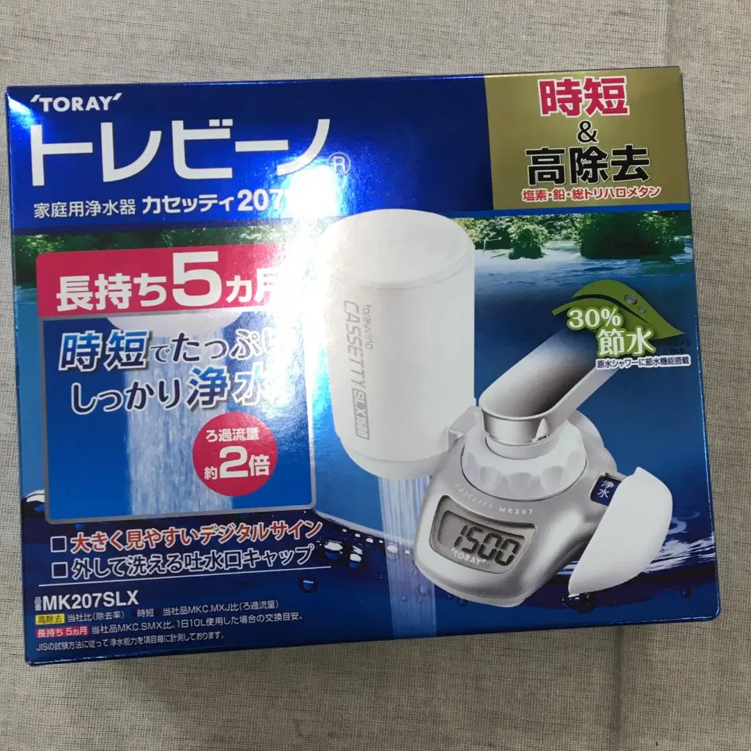 【新品未開封】TORAY MKC.SLX WHITE 浄水器 カートリッジ MKC.SLX（1個入り） | 蛇口直結型 カセッティ®シリーズ | 交換用