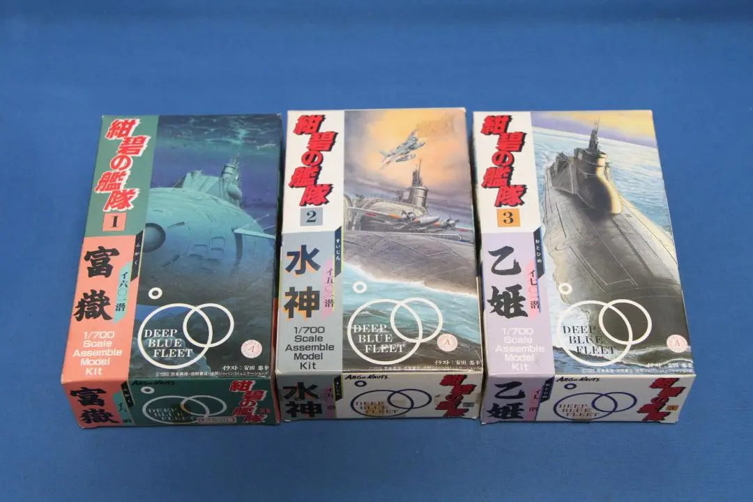 アルゴノーツ 1/700 紺碧の艦隊 3体セット（富嶽＆水神＆乙姫）ソフビキット アルゴノーツ 1/700 紺碧の艦隊 3体セット（富嶽＆水神＆乙姫