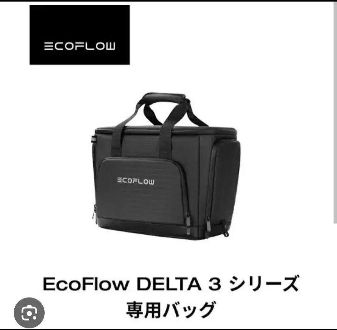 【新品・未使用】EcoFlow DELTA 3専用バッグ 防塵・防水 EcoFlow DELTA 3 Waterproof Bag | EcoFlow US