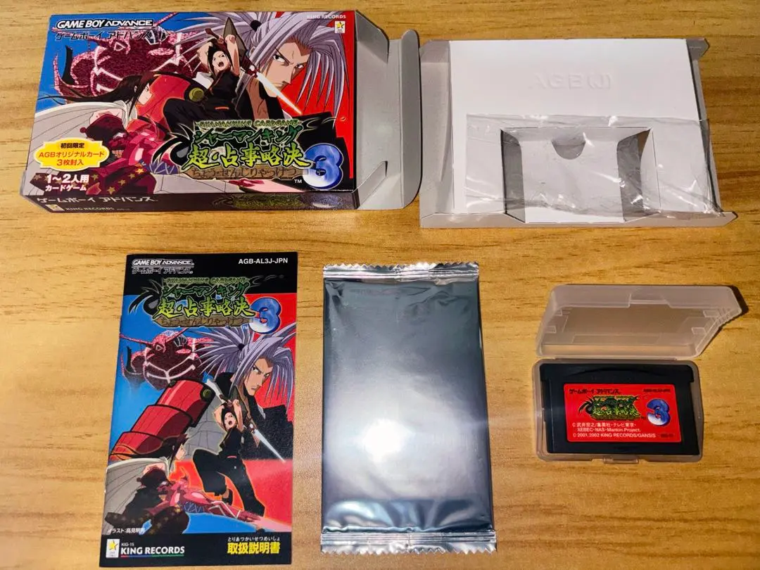 2025年最新】シャーマンキング 超・占事略決 gbaの人気アイテム