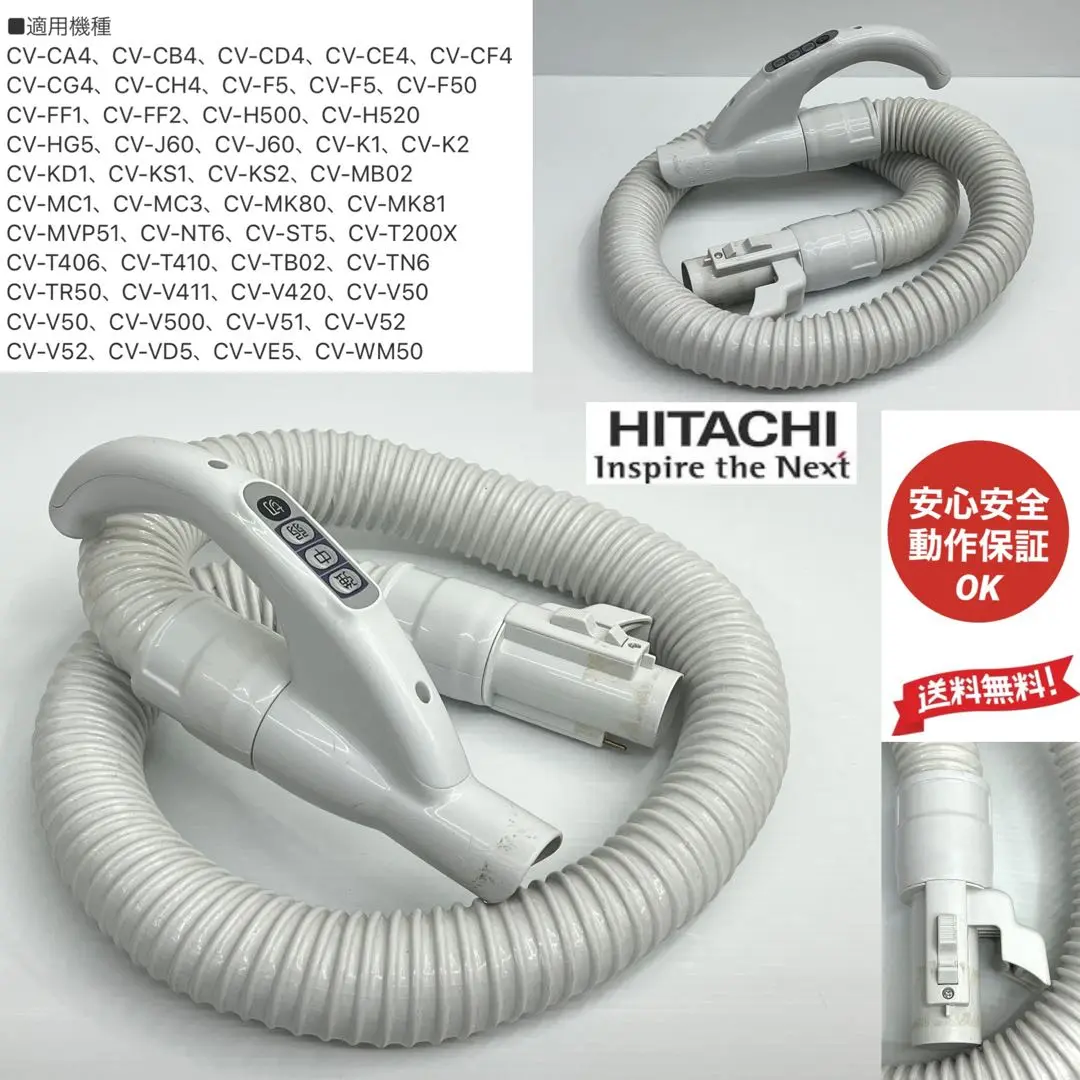 2025年最新】CV-H520の人気アイテム - メルカリ