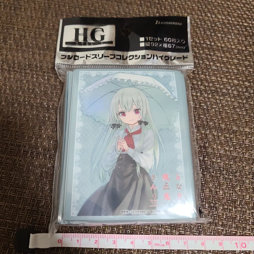 ブシロードスリーブコレクション ハイグレード Vol.1845 となりの吸血鬼さん『エリー』 mxn26g8 グッズ: となりの吸血鬼さん エリー Part.2 ブシロードスリーブ