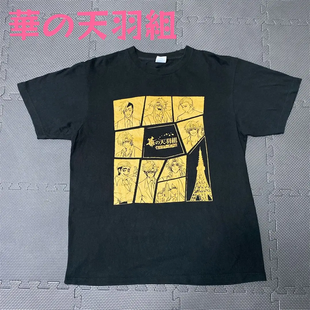 2025年最新】ヒューマンバグ大学 tシャツの人気アイテム - メルカリ