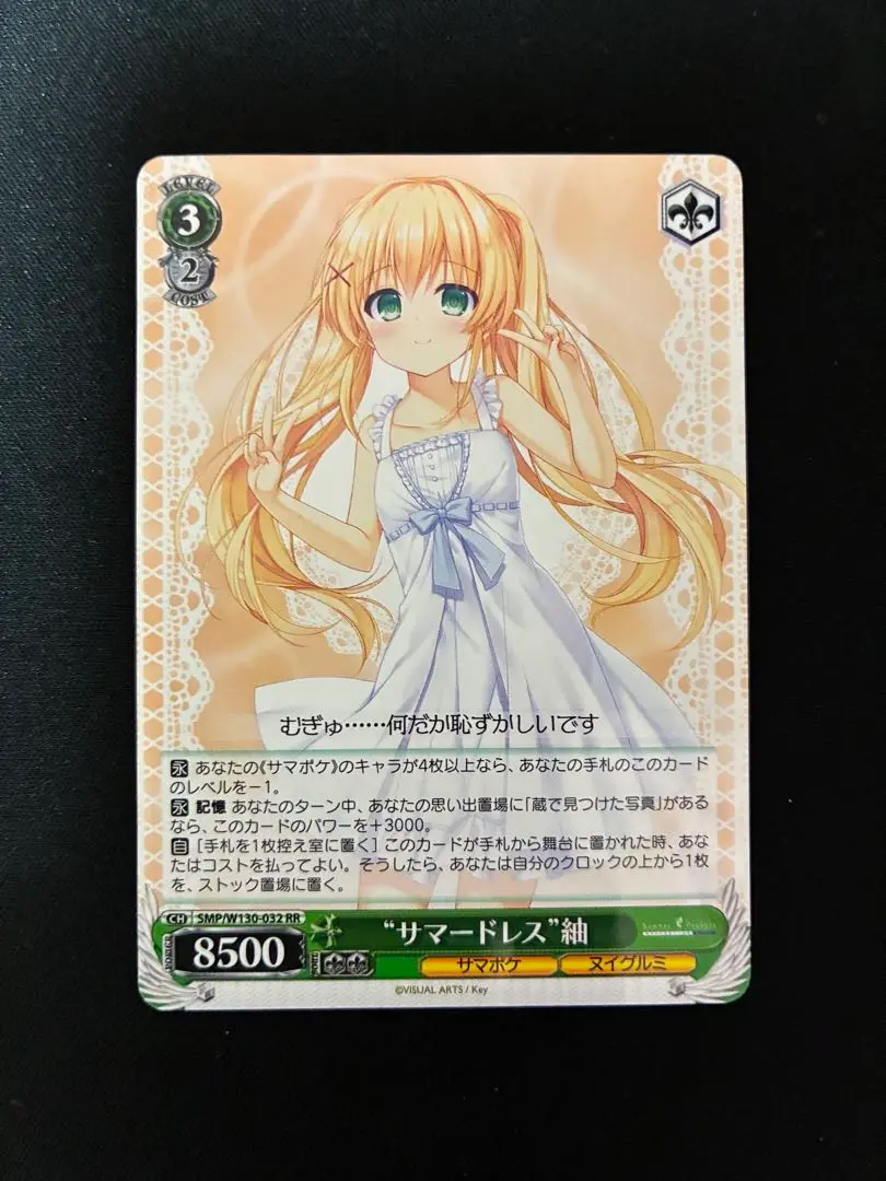 2025年最新】サマードレス 紬の人気アイテム - メルカリ