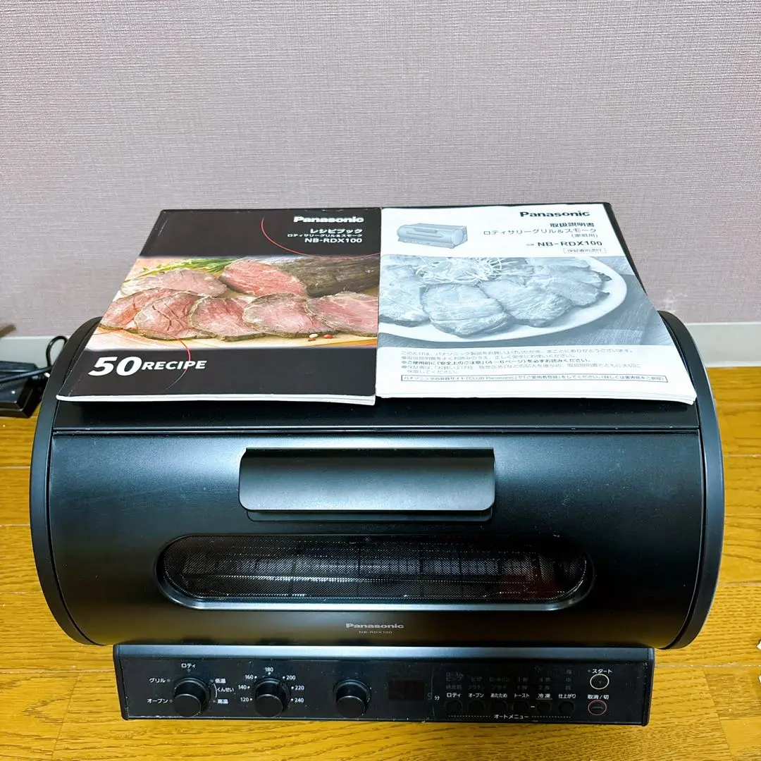 パナソニック ロティサリーグリル&スモーク ブラック NB-RDX100 Amazon.com: Panasonic Rotisserie Grill & Smoke NB-RDX100-K