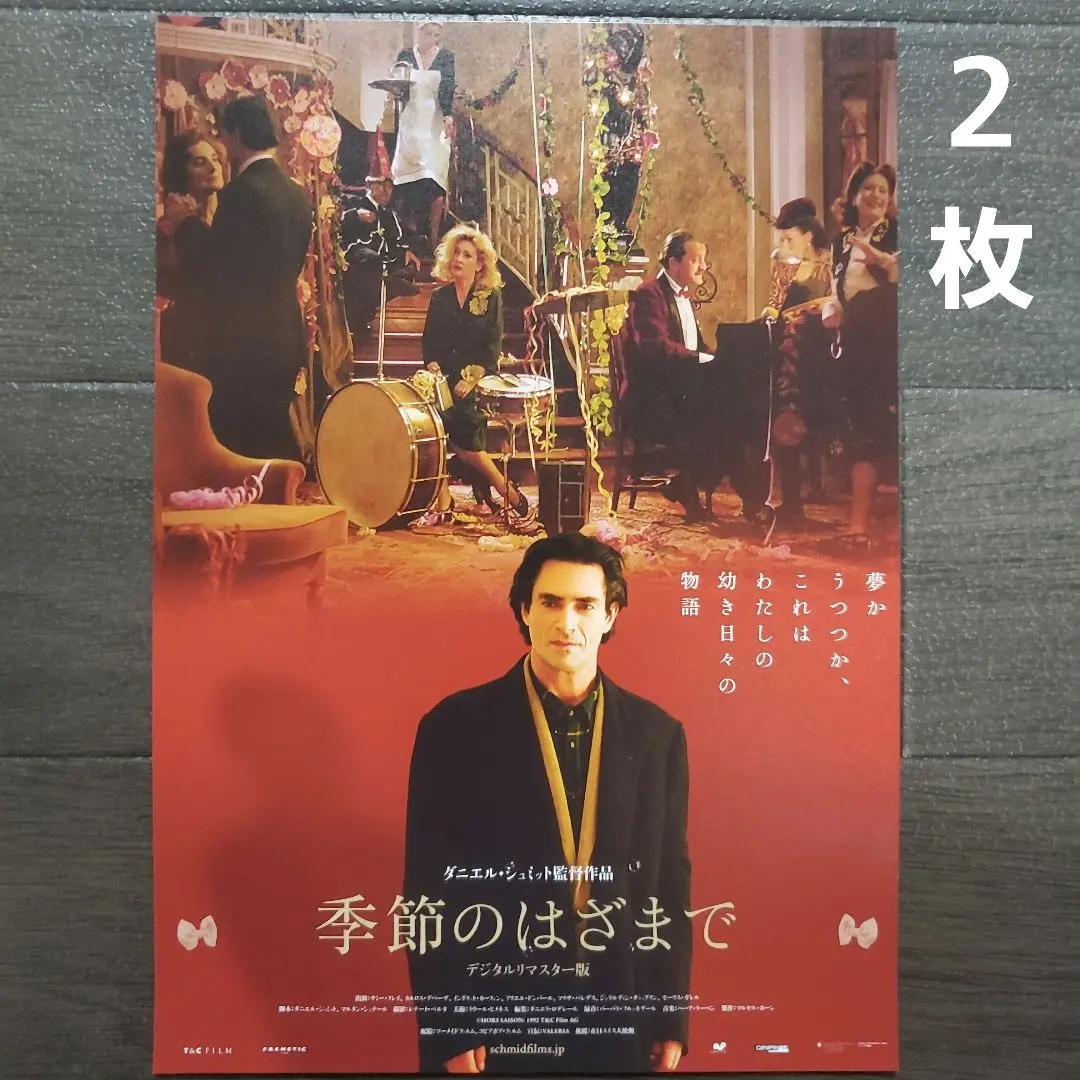 2025年最新】ラ・パロマ DVDの人気アイテム - メルカリ