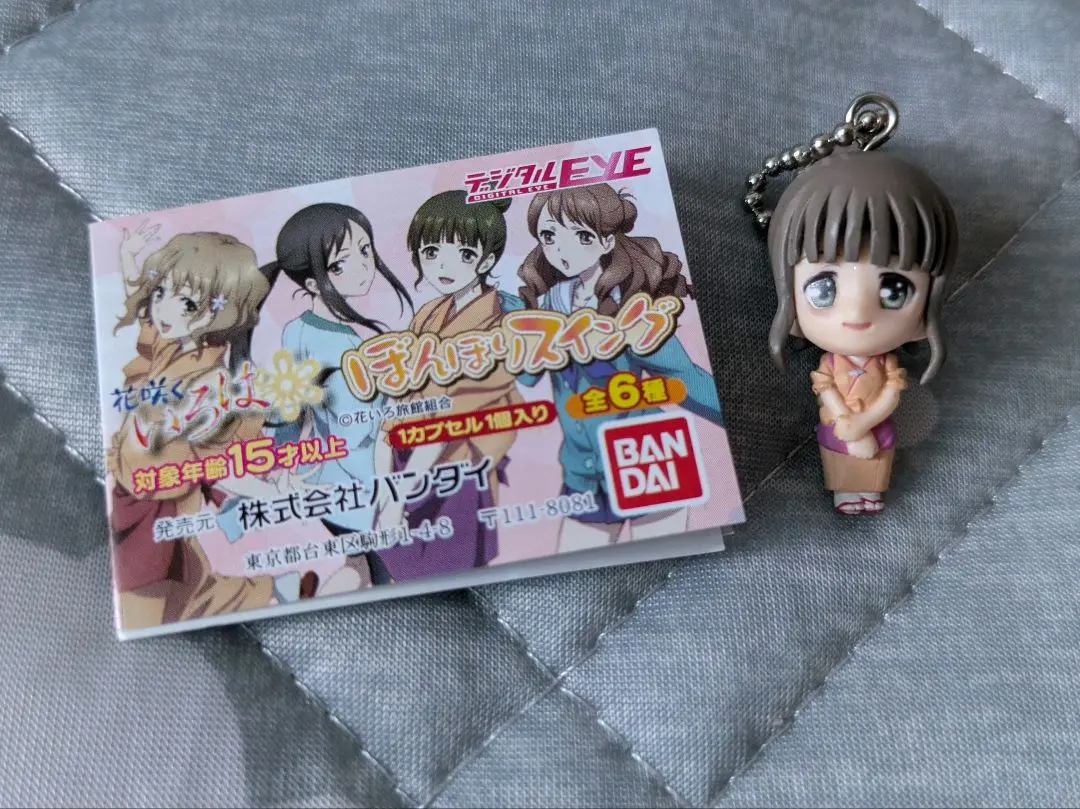 Thumbnail of Hanasaku Iroha Bonbori Swing Nako Oshimizu