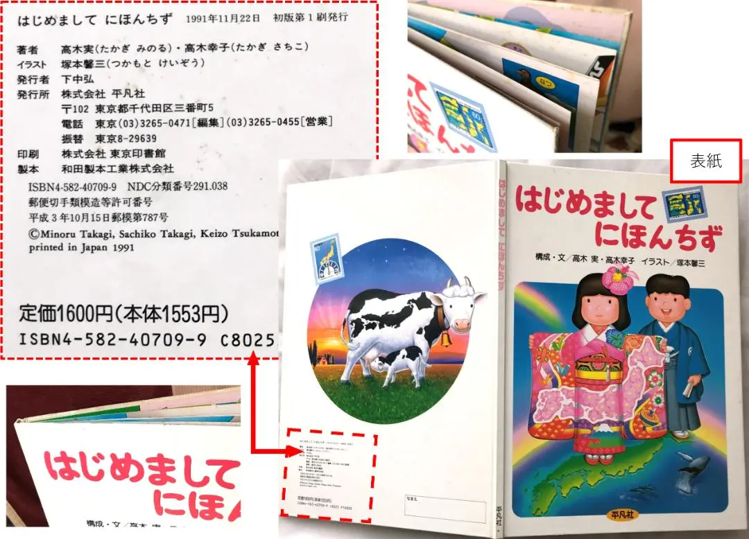 【原画】　塚本馨三　直筆サイン入り　イラスト　証明書あり　額装あり　美人画 2025年最新】塚本馨三の人気アイテム - メルカリ
