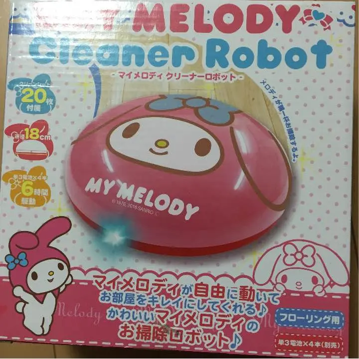 希少　未開封品　マイメロディ　デスククリーナー　サンリオ 2025年最新】マイメロディ そうじきの人気アイテム - メルカリ