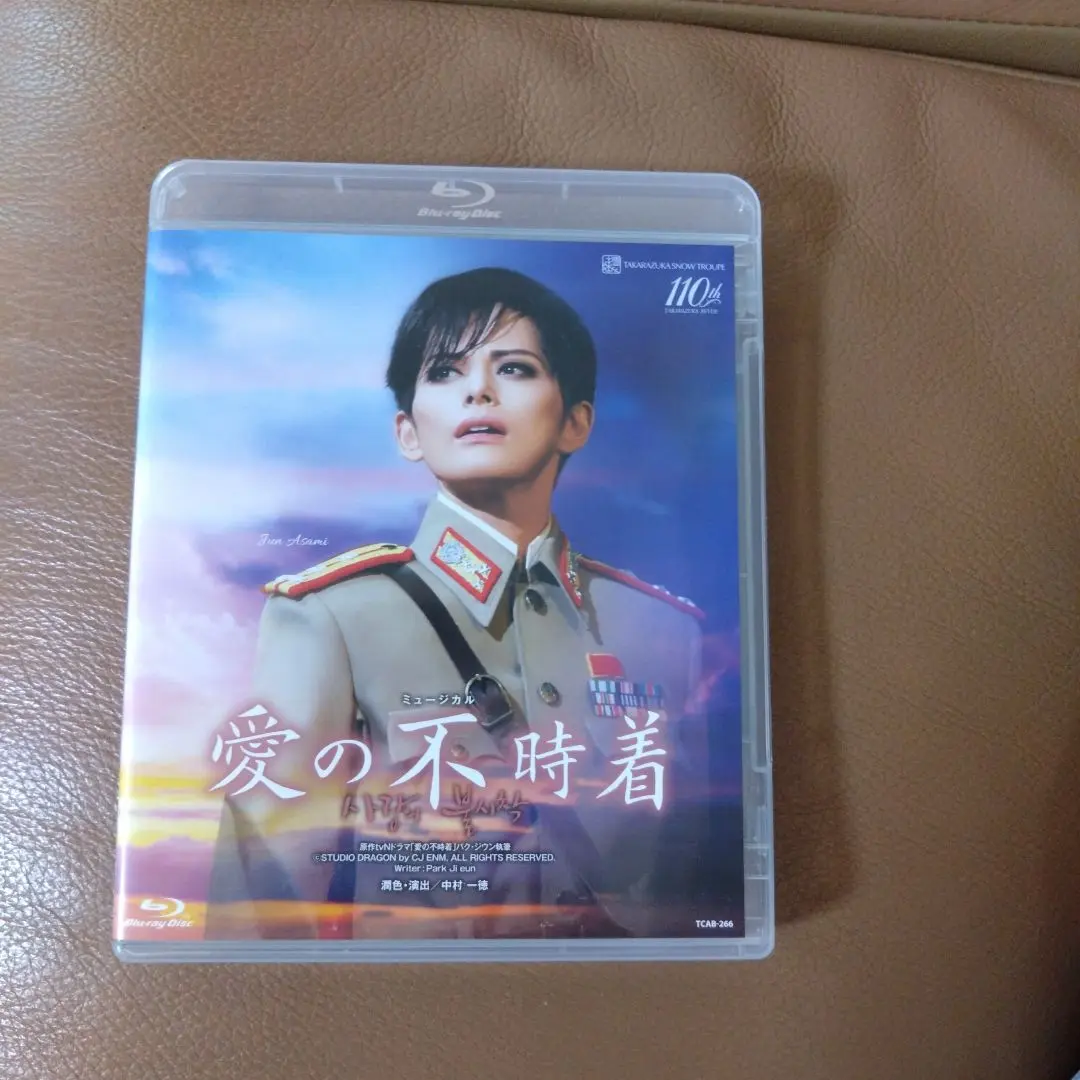 2025年最新】愛の不時着 blu-ray 宝塚の人気アイテム - メルカリ