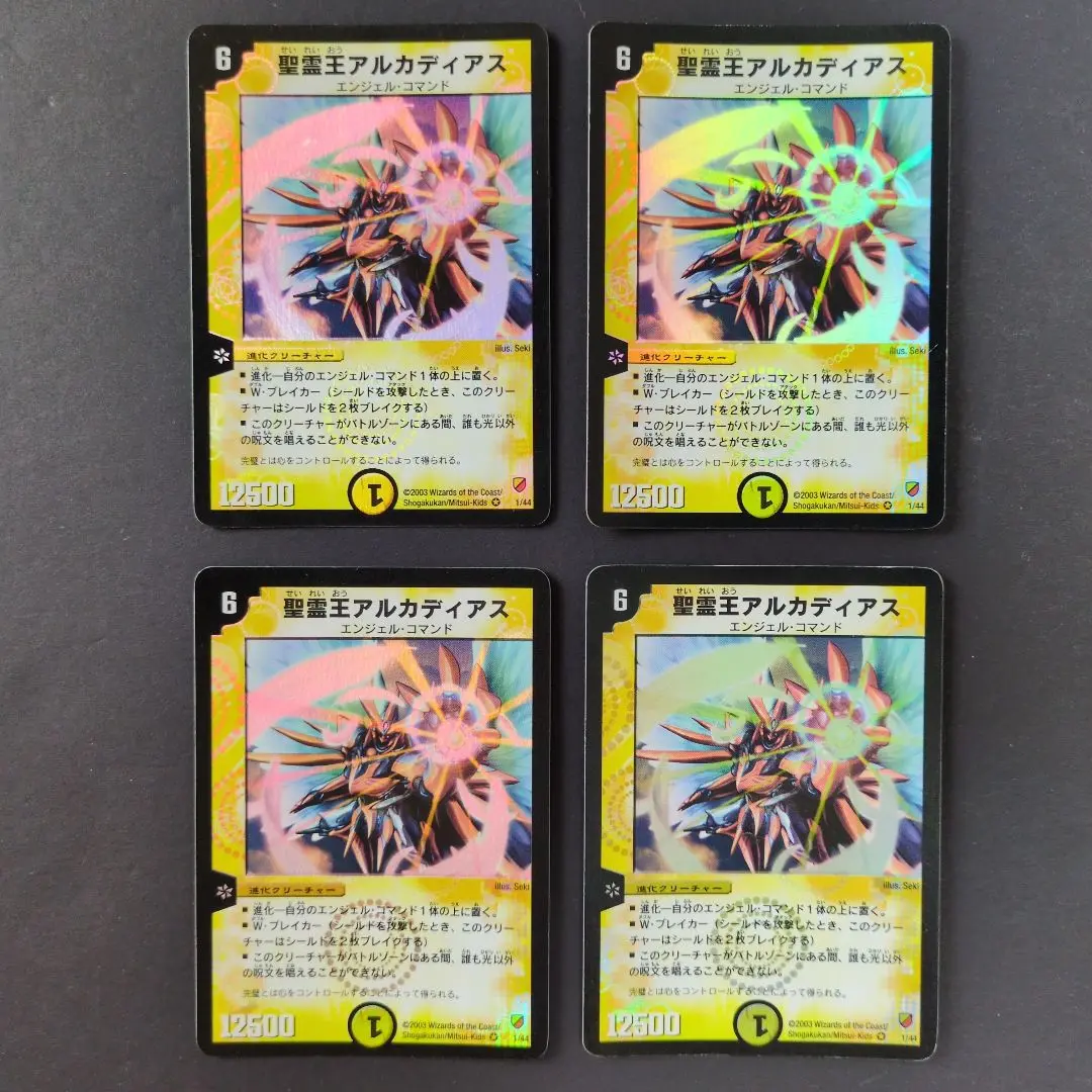 PSA9 初期　キング・アルカディアス PSA9 初期 キング・アルカディアス - メルカリ