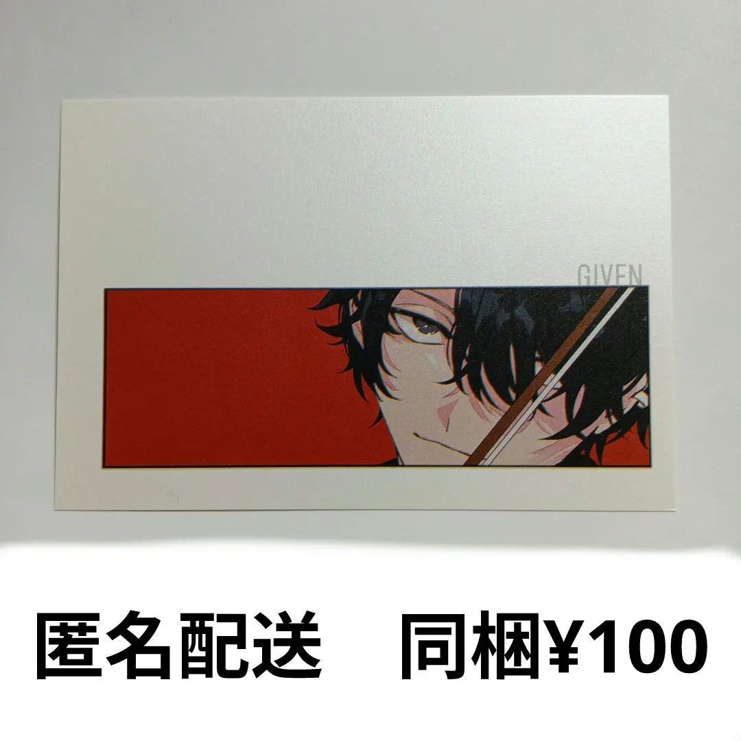 Thumbnail of Given Exhibition Tokyo Encore - Postcard - Ugetsu (1 piece)