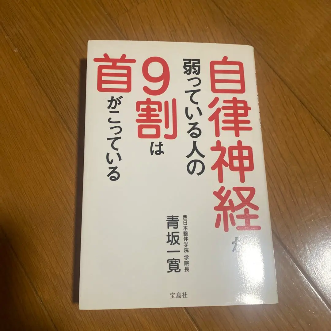 2025年最新】青坂一寛の人気アイテム - メルカリ