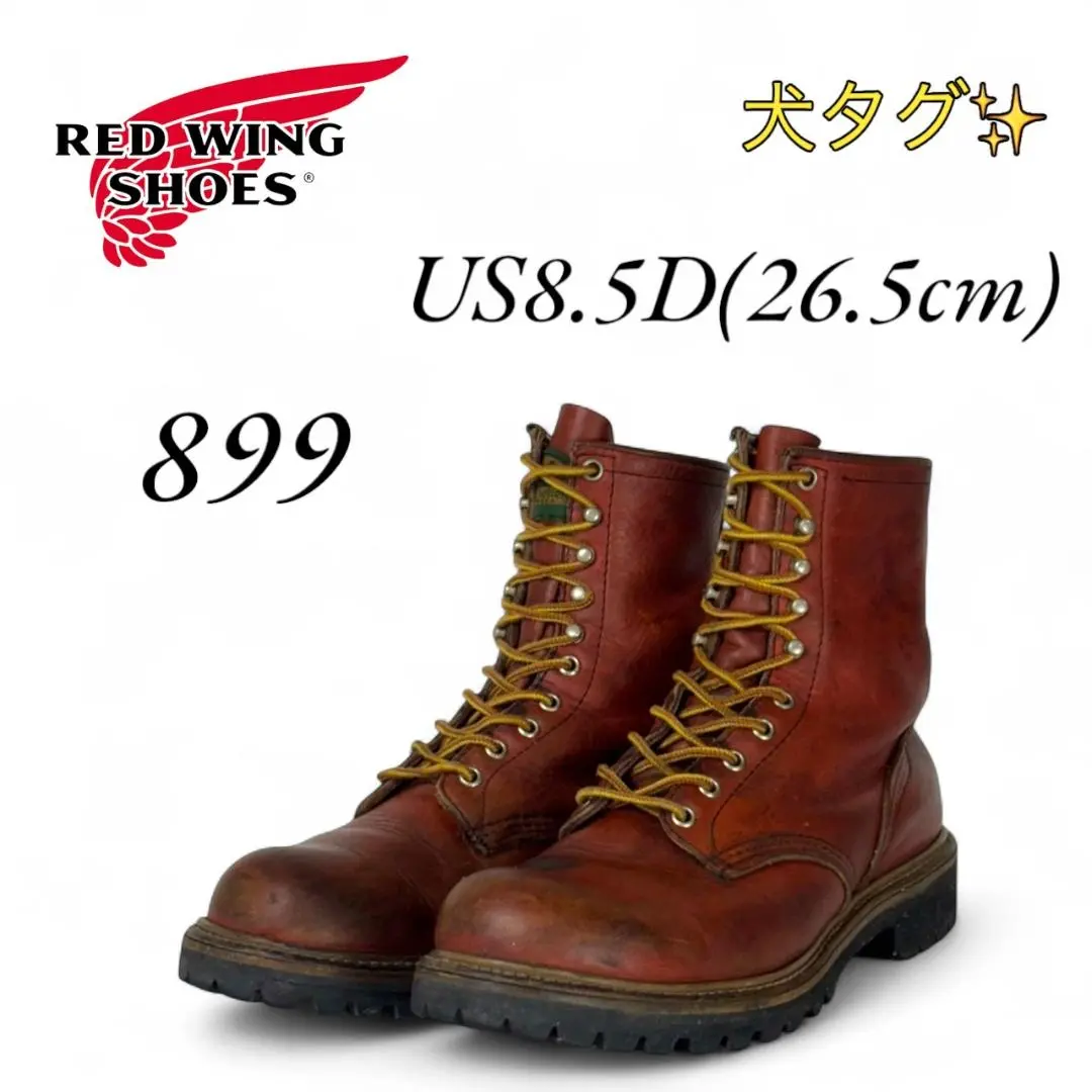 70s RED WINGレッドウィング 899 生産国無し 犬タグ ビンテージ