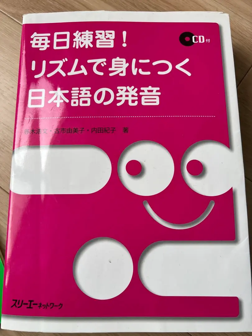 古市幸雄　CD教材　クレージー「思考は現実化する」　セミナー　自己啓発 古市幸雄 CD教材 クレージー「思考は現実化する」 セミナー 自己啓発