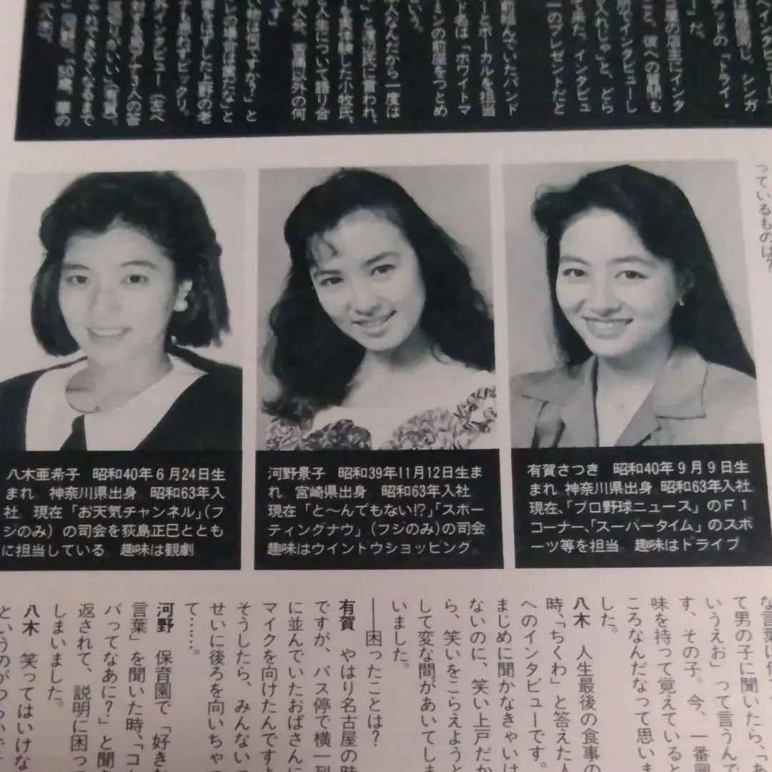 有賀さつきさん　サイン色紙 有賀さつきさん サイン色紙 - メルカリ