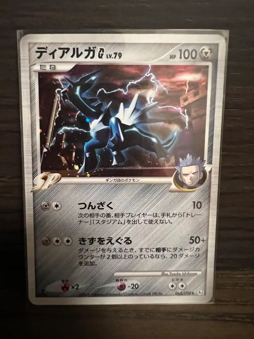 2025年最新】ディアルガlv79の人気アイテム - メルカリ