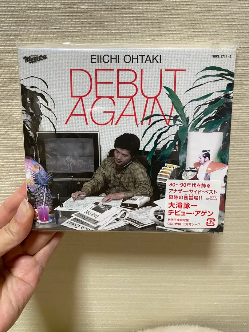 2025年最新】debut again 大瀧詠一の人気アイテム - メルカリ