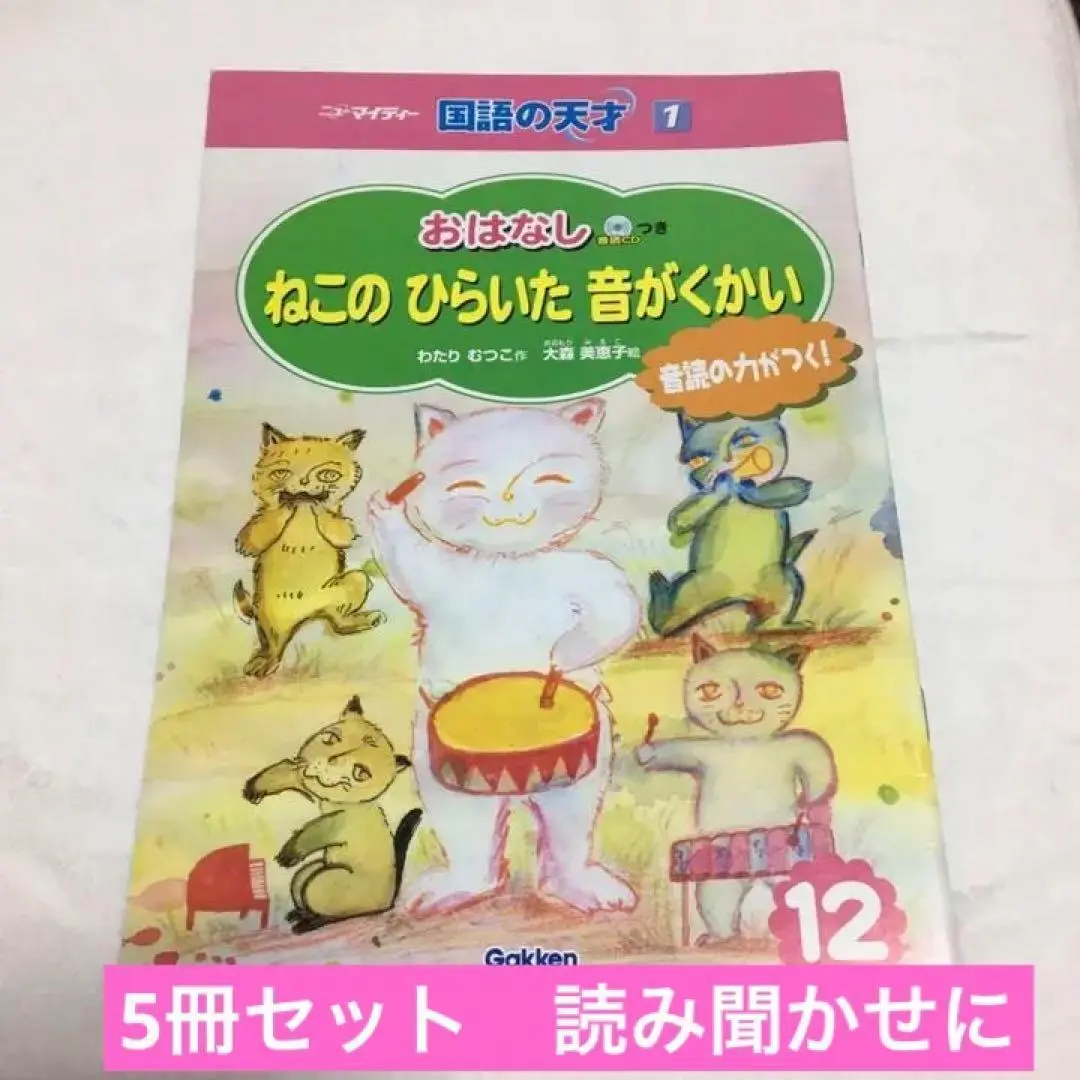 GakkenニューマイティV 中学セット【公民・歴史・地理】 学研 ニュー マイティーV 中学生 セット 科学 英語 数学 理科