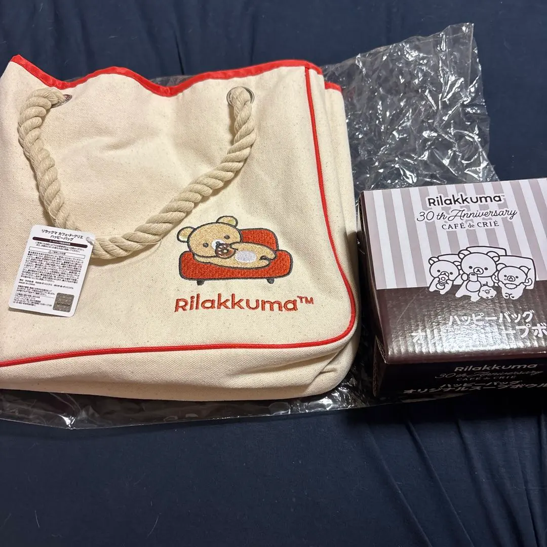 Thumbnail of Rilakkuma Cafe de Crie Happy Bag Original Soup Bowl Set