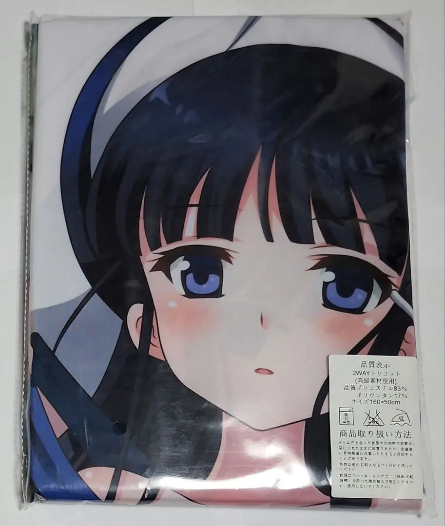 2025年最新】司波深雪抱き枕カバーの人気アイテム - メルカリ
