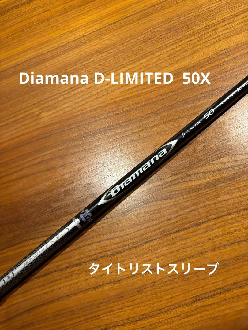 タイトリスト ドライバー用スリーブ付き ディアマナ Dリミテッド