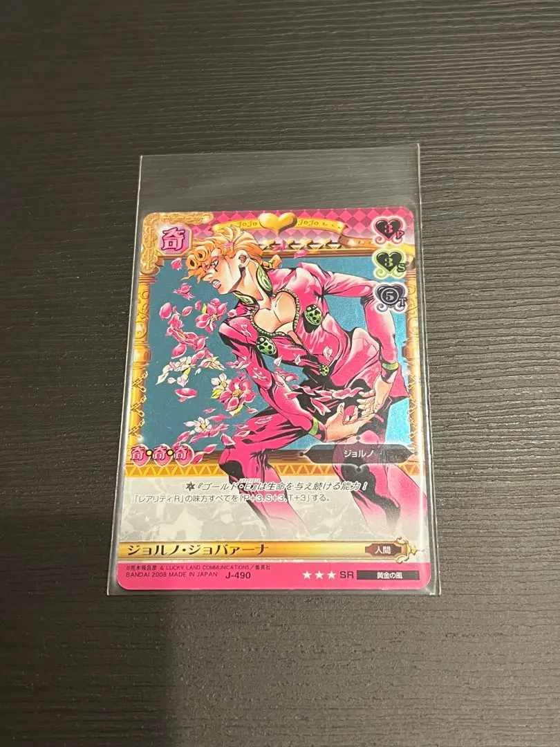 2025年最新】ジョジョ abc ジョルノの人気アイテム - メルカリ