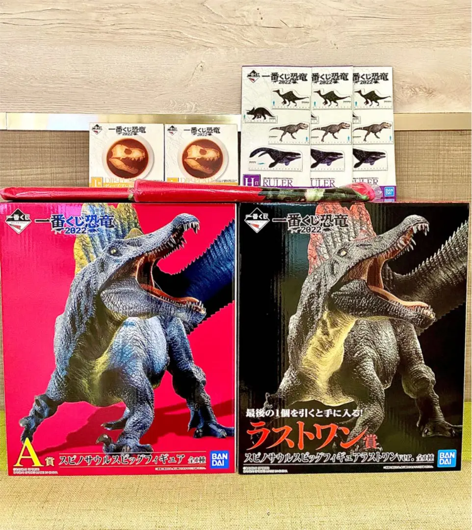 BANDAI - 一番くじ　恐竜　スピノサウルス　タオルセット 1614834830.jpg?1657201537