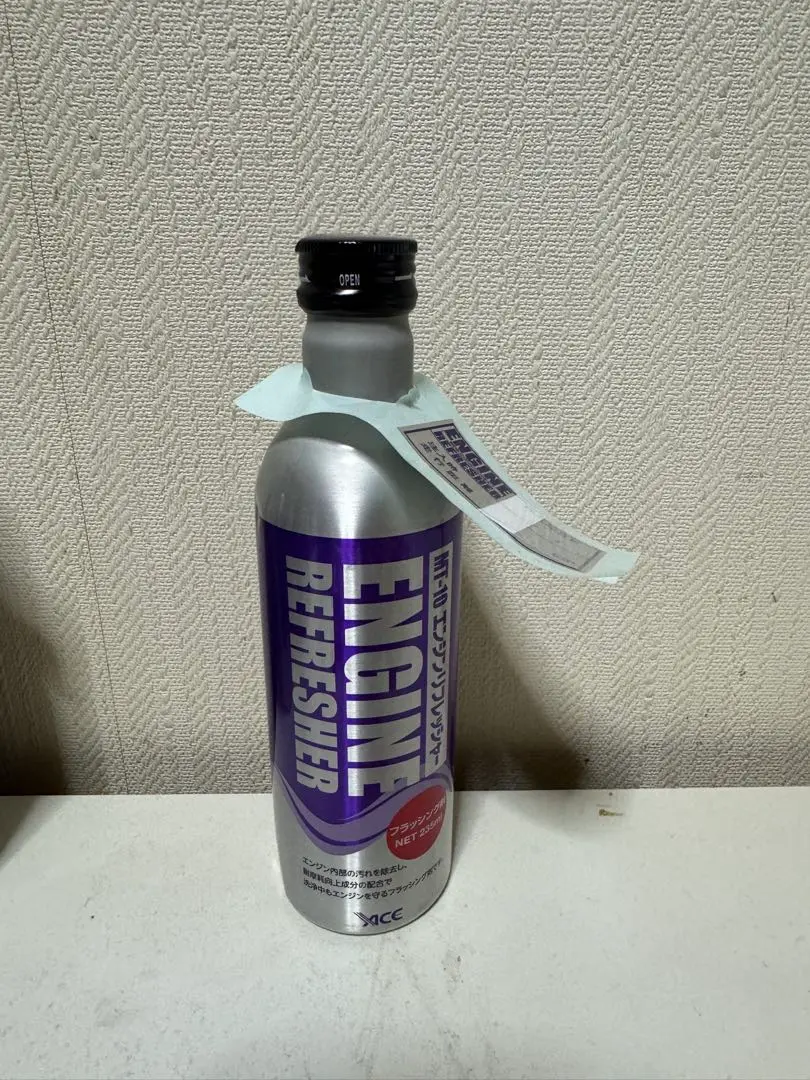 2025年最新】エンジンリフレッシャーの人気アイテム - メルカリ