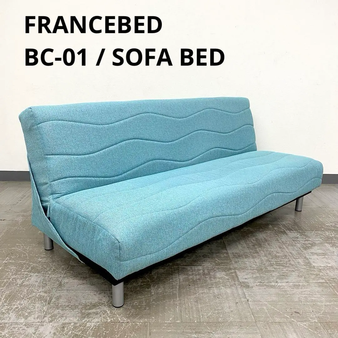 【新品未使用】フランスベッド　ソファベッドFREEing　クッション2セット 新品未使用】フランスベッド ソファベッドFREEing クッション2