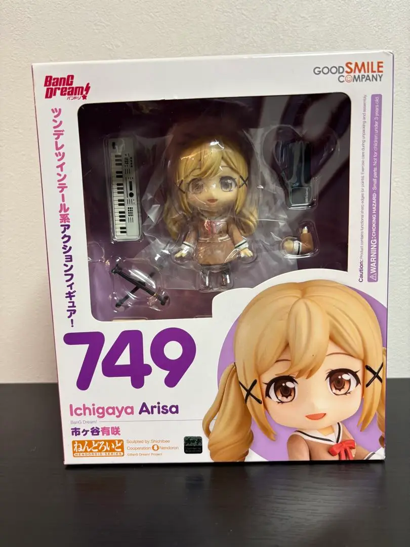 Ichigaya Arisa フィギュア 市ヶ谷有咲 ねんどろいど バンドリ Ichigaya Arisa フィギュア 市ヶ谷有咲 ねんどろいど バンドリ