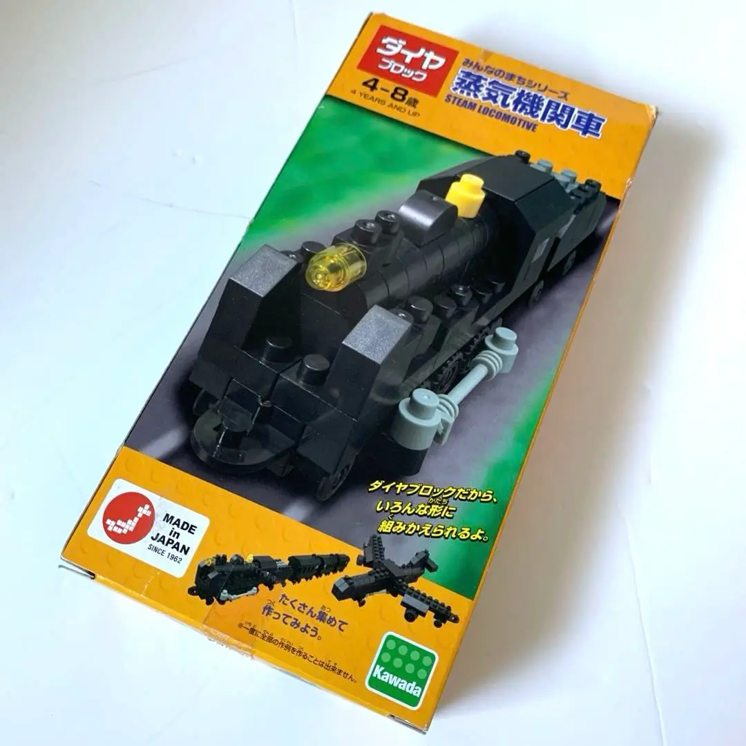 ▼▼KAWADA ダイヤブロック みんなのまちシリーズ テレビスタジオ MM-54 ▽▽ KAWADA ダイヤブロック みんなのまちシリーズ テレビ
