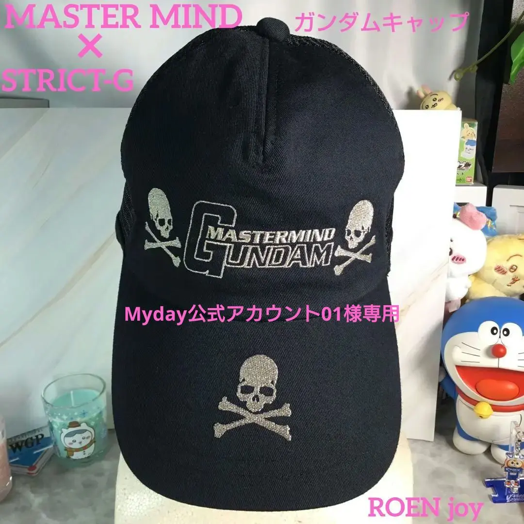 楽天市場】mastermind JAPAN(マスターマインドジャパン)×STRICT