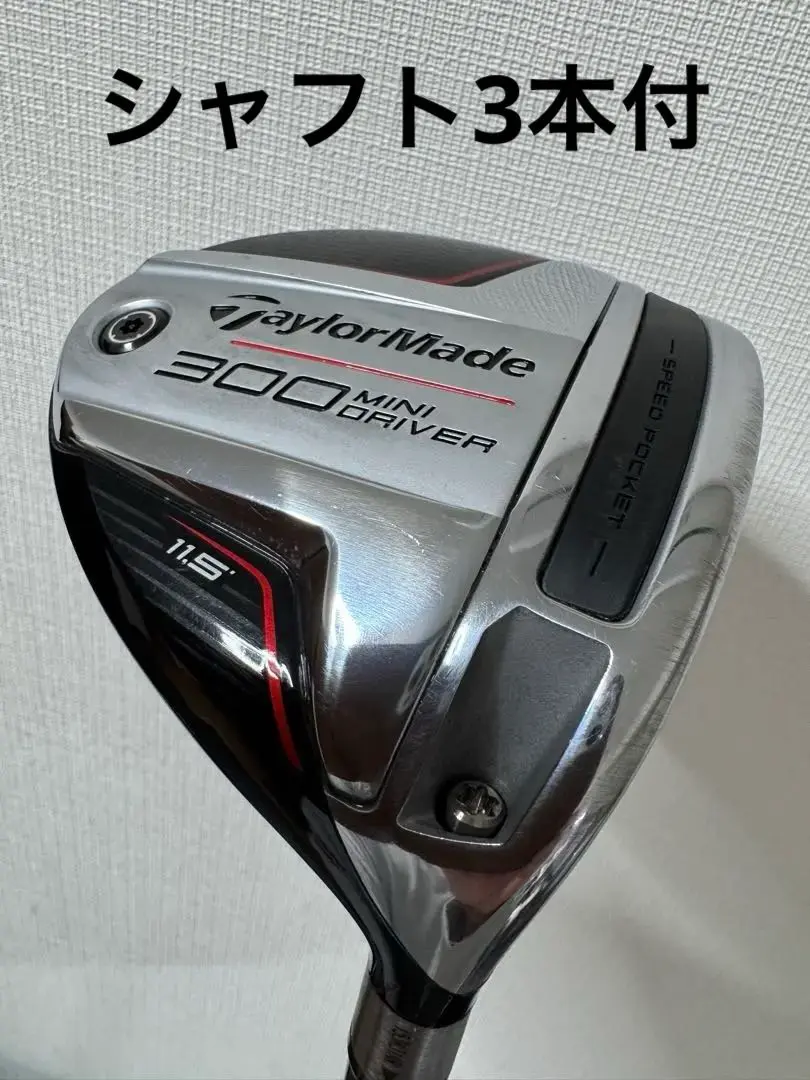 TaylorMade - ツアーAD　IZ　6X　テーラーメイドスリーブ　★希少スペック グラファイトデザイン Tour AD IZシリーズ グラファイトデザイン