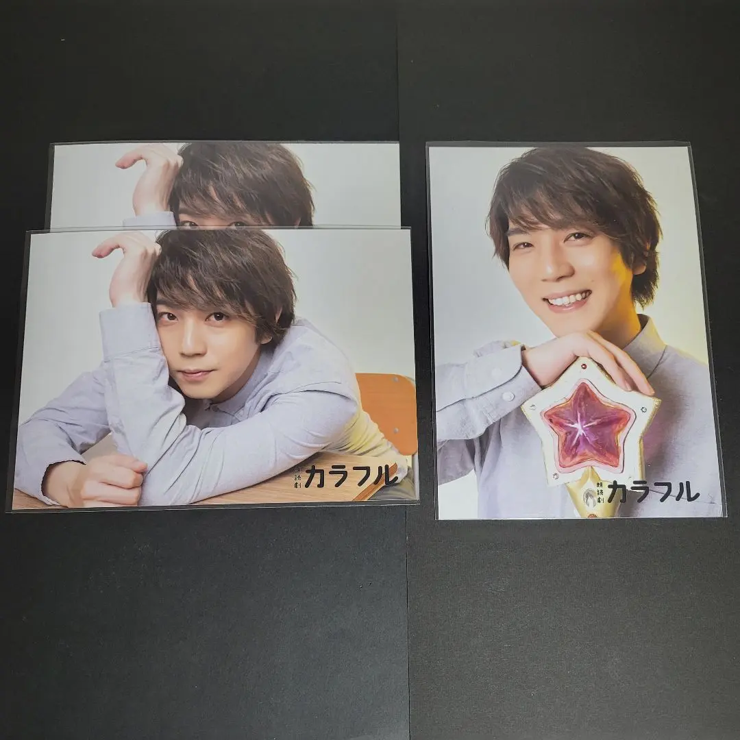 深町寿成 朗読劇 カラフル 再演 ブロマイド② | K-BOOKS K-POP館