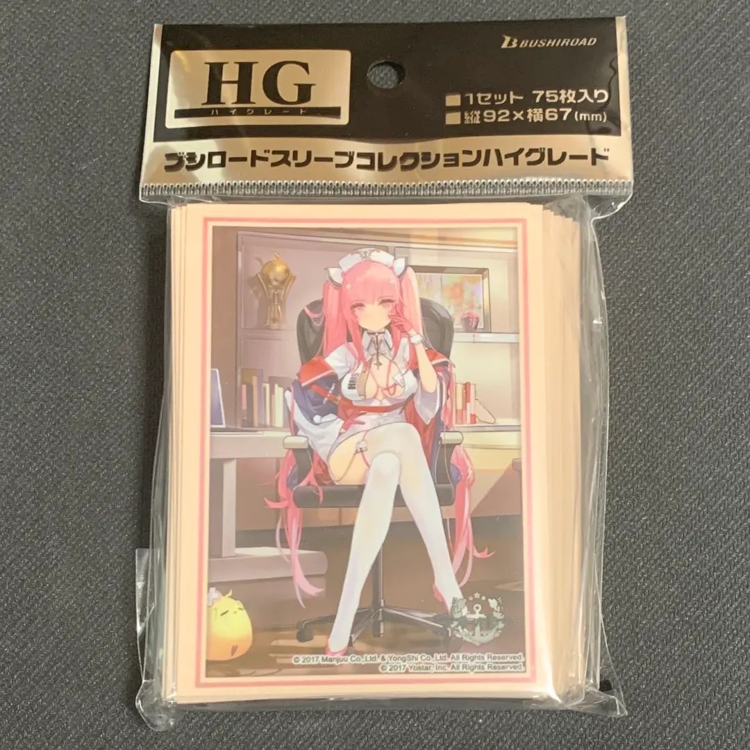 未開封　アズールレーン　パーシュース　ナーセリー勤務タイム　フィギュア　アルター アルター パーシュース ナーセリー勤務タイムVer. オークション