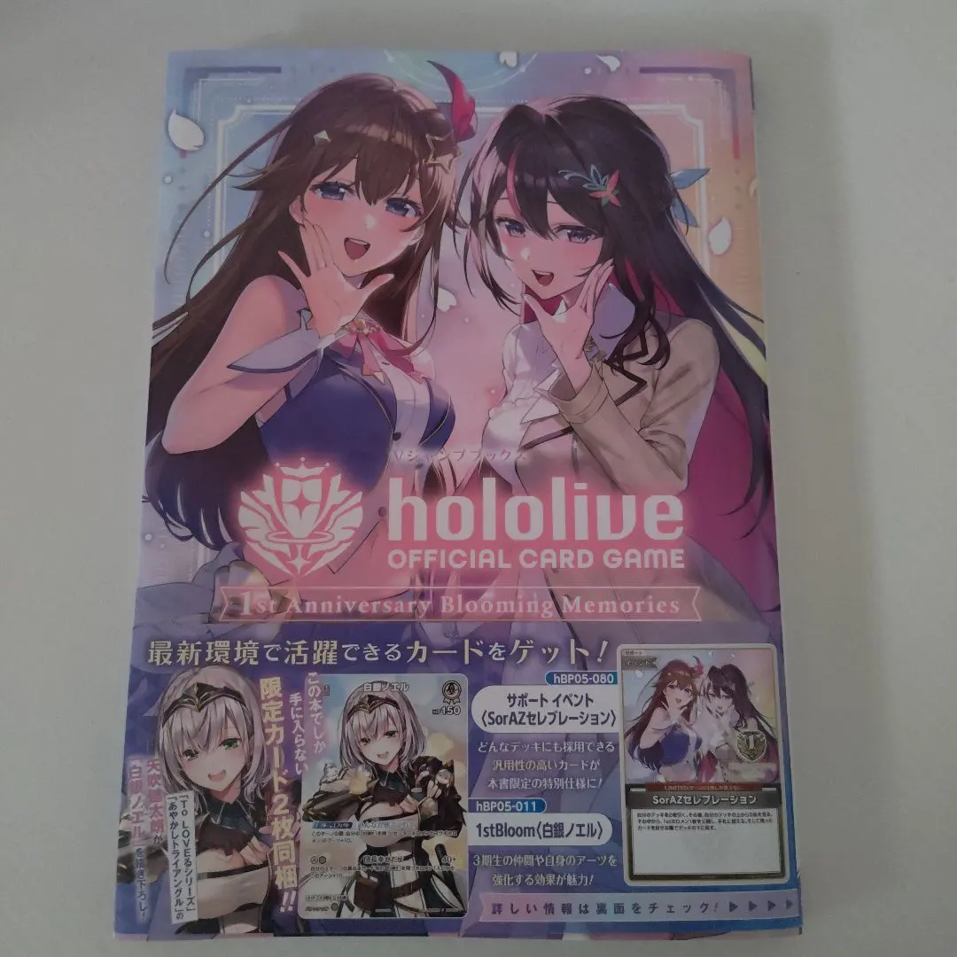 Thumbnail of Hololive Card Collection Book (with bonus card) Holoca