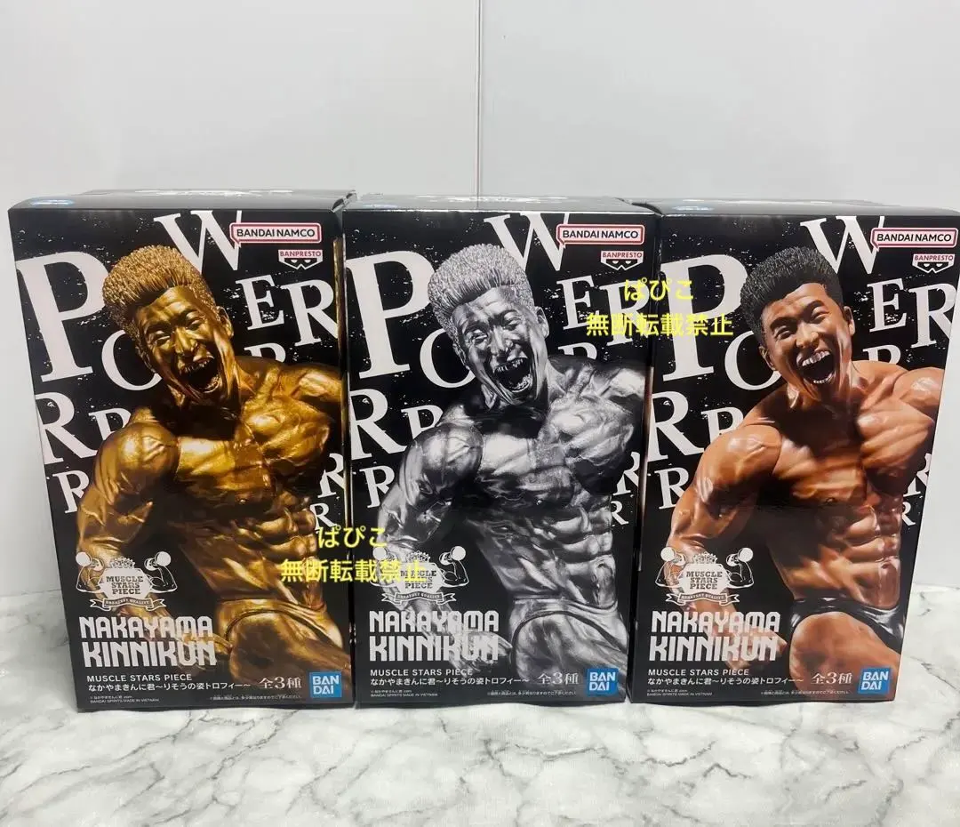 2025年最新】なかやまきんに君 トレーニングの人気アイテム