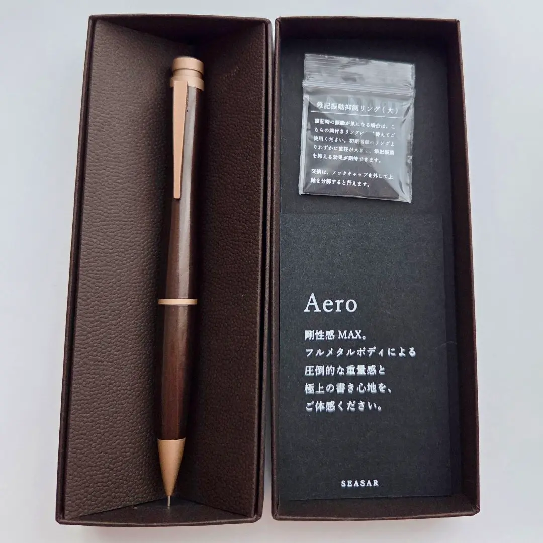 SEASAR Aero ブラック シャープペンシル 本体 高級シャープペン Aero｜剛性感MAXシャープペン / SEASAR