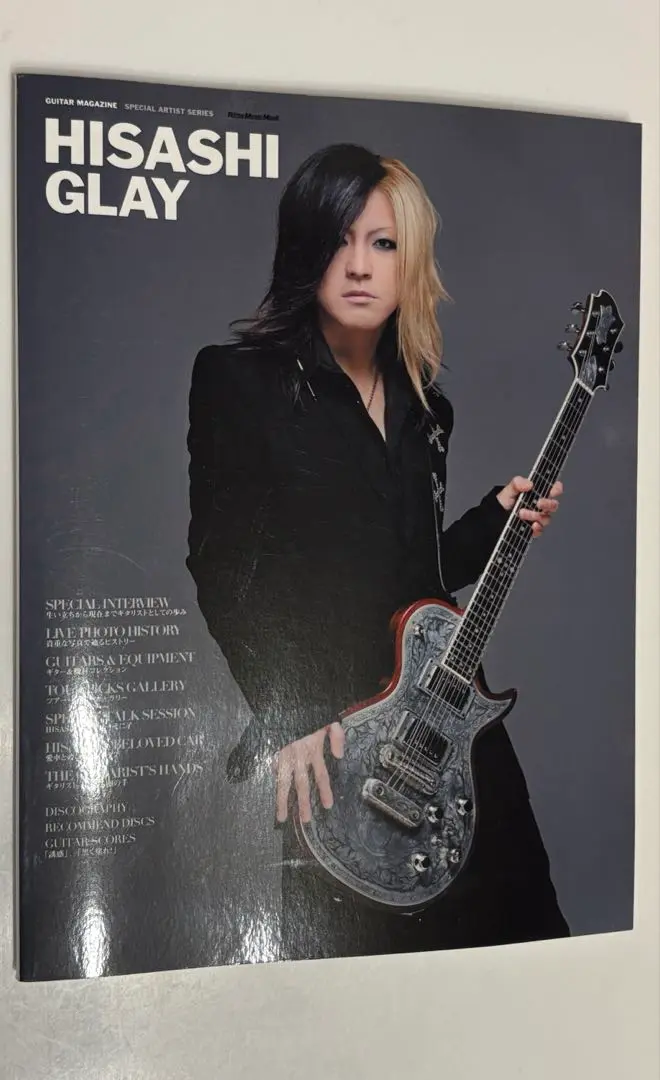 2025年最新】GUITAR magazine special artist seriesの人気