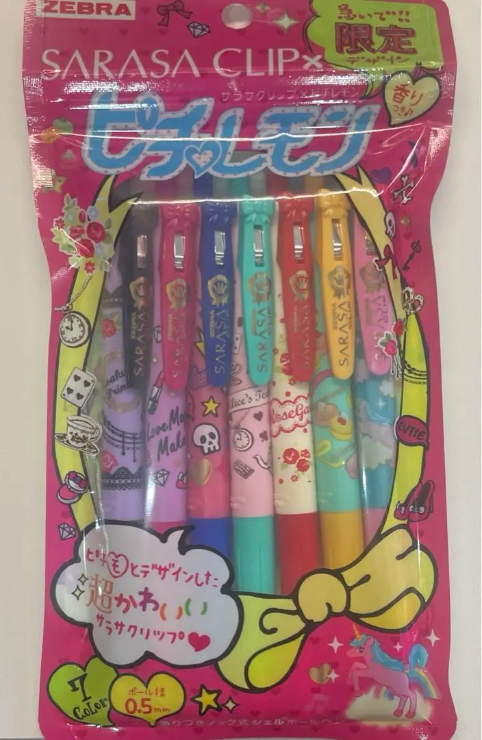 SARASA サラサクリップ 7色セット ピチレモンコラボ 新製品情報 - 文マガ